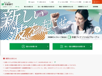 京都銀行 六地蔵支店地下鉄六地蔵駅出張所(日本、〒611-0001京都府宇治市六地蔵UnnamedRoad,奈良町)