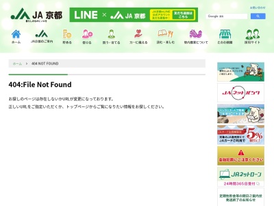 JA京都 亀岡中央支店(日本、〒621-0806京都府亀岡市余部町天神又2)