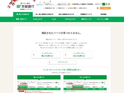 京都銀行ATM イズミヤ長岡店(日本、〒617-0826京都府長岡京市開田4丁目7−1)
