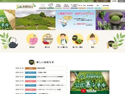 JA京都やましろ ATM キャッシュコーナー(日本、〒610-0311京都府京田辺市草内宮ノ後38-1)