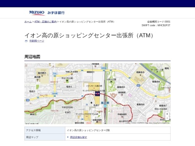 みずほ銀行 イオン高の原ショッピングセンター出張所(日本、〒619-0223京都府木津川市相楽台1丁目1−1)