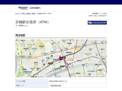 みずほ銀行 ATM 京橋駅出張所(日本、大阪府大阪市都島区東野田町2−1−38)