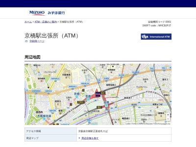 ランキング第20位はクチコミ数「0件」、評価「0.00」で「みずほ銀行 ATM 京橋駅出張所」