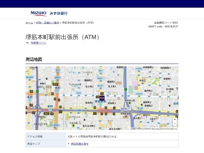 みずほ銀行ATM 堺筋本町駅前出張所(日本、〒541-0053大阪府大阪市中央区本町1丁目7−1)
