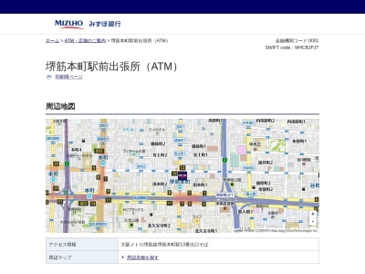 ランキング第19位はクチコミ数「0件」、評価「0.00」で「みずほ銀行ATM 堺筋本町駅前出張所」