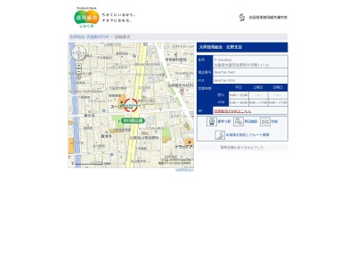 大同信用組合生野支店(大阪府大阪市生野区中川西1-17-12)
