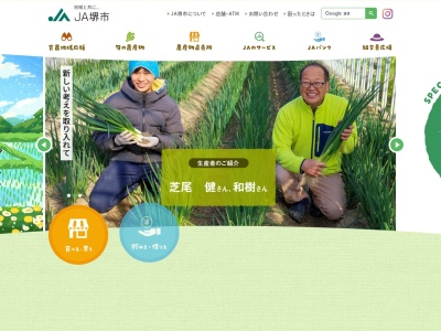 JA堺市 鳳北ATMコーナー(日本、〒593-8327大阪府堺市西区鳳中町２−５０−２)