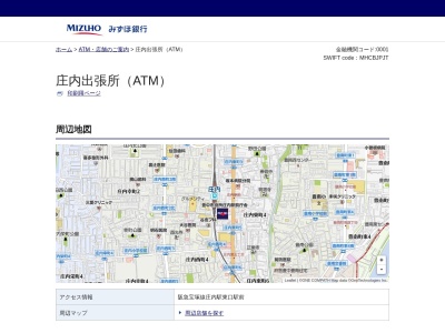 みずほ銀行庄内出張所（ATM）(日本、〒561-0831大阪府豊中市庄内東町２丁目１−２３)