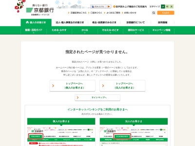 京都銀行ATM 関西スーパー牧野店(日本、〒573-1151 大阪府枚方市東牧野町２７−27番33号)