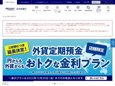 みずほ銀行 香里支店香里園駅出張所(〒572-0084,19-1香里南之町寝屋川市大阪府572-0084日本)