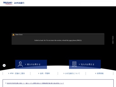 ランキング第5位はクチコミ数「17件」、評価「2.97」で「みずほ銀行 香里支店」