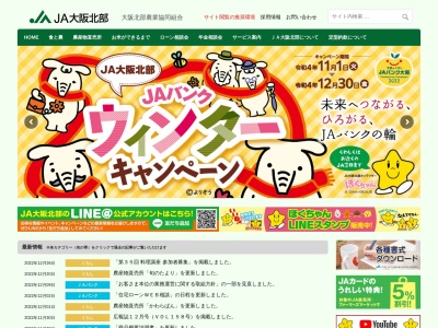 JA大阪北部 止々呂美ATMコーナー(日本、〒563-0252大阪府箕面市下止々呂美424)
