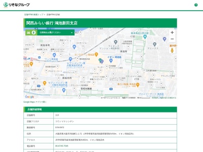 関西みらい銀行鴻池新田支店(大阪府東大阪市鴻池町1-1-72)