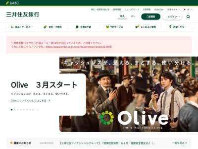 三井住友銀行 東大阪支店(日本、〒577-0056大阪府東大阪市長堂1丁目5−1)