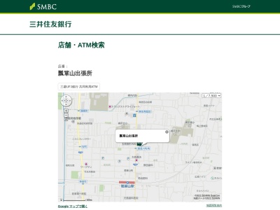 三井住友銀行 瓢箪山出張所(日本、〒579-8045大阪府東大阪市本町1−38)
