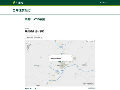 三井住友銀行 豊能町役場出張所(日本、〒563-0219大阪府豊能郡豊能町余野４１４−１)