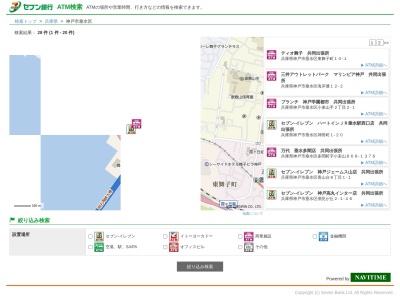 セブン銀行(日本、〒655-0036兵庫県神戸市垂水区海岸通12−2)