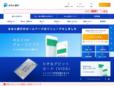 ランキング第10位はクチコミ数「0件」、評価「0.00」で「みなと銀行 西脇支店」