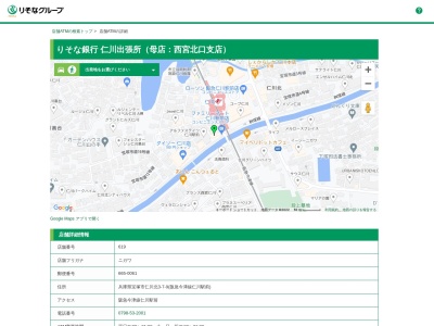 りそな銀行 仁川出張所(母店:西宮北口支店)(日本、〒665-0061 兵庫県宝塚市仁川北3丁目7−9)