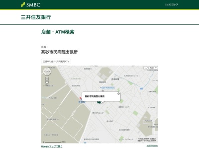 三井住友銀行 高砂市民病院出張所(日本、〒676-0015兵庫県高砂市荒井町紙町３３−１)
