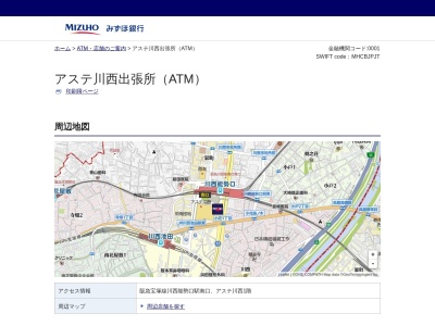 みずほ銀行アステ川西出張所(日本、〒666-0033兵庫県川西市栄町25−1)