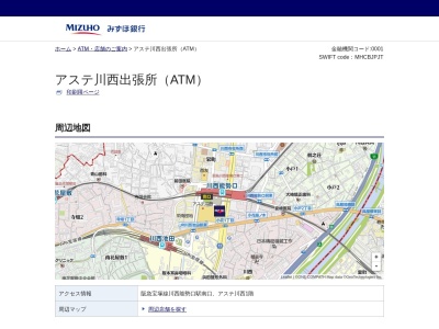 ランキング第6位はクチコミ数「2件」、評価「3.09」で「みずほ銀行アステ川西出張所」