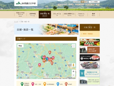 JA丹波ささやま 城東八上営農経済支店(日本、〒669-2446 兵庫県篠山市八上上７００)