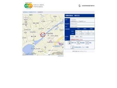 淡陽信用組合福良支店(兵庫県南あわじ市福良甲1327)