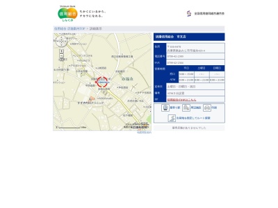 淡陽信用組合市支店(兵庫県南あわじ市市福永420-4)