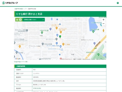 りそな銀行 西やまと支店(日本、〒639-0201奈良県北葛城郡上牧町片岡台２−６)