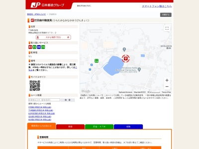 ランキング第6位はクチコミ数「0件」、評価「0.00」で「打田南中郵便局ATM」