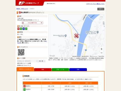 美山郵便局 ATM(日本、〒644-1212和歌山県日高郡日高川町皆瀬１０７９)