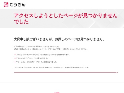 ランキング第7位はクチコミ数「0件」、評価「0.00」で「山陰合同銀行 丸合境港ターミナル店ATM」