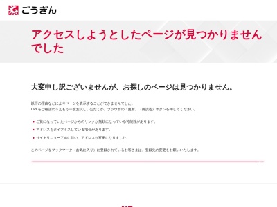 山陰合同銀行 イオン菅田店(日本、〒690-0825島根県松江市学園2−９−３９)