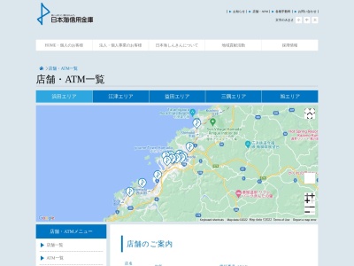 日本海信用金庫都野津支店(島根県江津市都野津町2280)