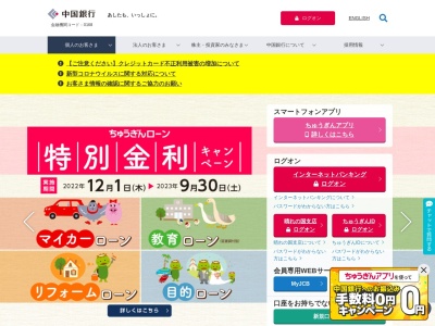 ランキング第9位はクチコミ数「0件」、評価「0.00」で「中国銀行牛窓支店」