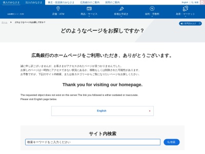Foreign Currency Exchange Machine(日本、〒739-0411 広島県廿日市市宮島口1丁目11−7)