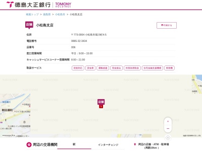 徳島大正銀行小松島支店(徳島県小松島市堀川町4-5)