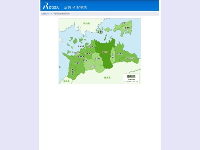 ランキング第3位はクチコミ数「0件」、評価「0.00」で「多度津町役場 四国労働金庫共同ATM」