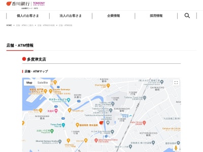 香川銀行多度津支店のクチコミ・評判とホームページ