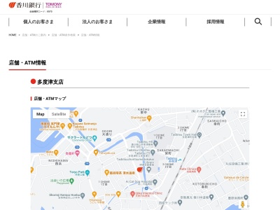 香川銀行多度津支店(日本、〒764-0003香川県仲多度郡多度津町元町3−27)