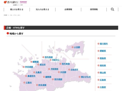 香川銀行ATM(日本、〒764-0022香川県仲多度郡多度津町北鴨２丁目)