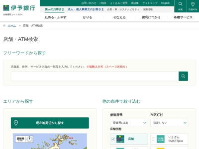 ランキング第11位はクチコミ数「0件」、評価「0.00」で「伊予銀行ATM」
