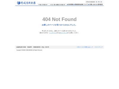 愛媛信用金庫キャッシュコーナー(日本、〒791-3120愛媛県伊予郡松前町筒井８５０)