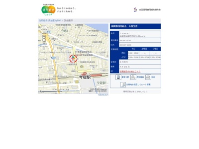 福岡県信用組合今宿支店(福岡県福岡市西区今宿1-4-30)