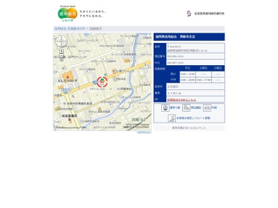 福岡県信用組合周船寺支店(福岡県福岡市西区周船寺2-10-10)