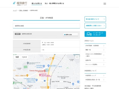 福岡銀行ATM 福岡和白病院(日本、〒811-0213福岡県福岡市東区和白丘2丁目2−75)
