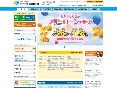田川信用金庫 本店(日本、〒825-0002福岡県田川市伊田町3557−8)