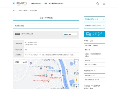 福岡銀行ATM 田川市立病院(日本、〒825-0005福岡県田川市糒1700−2)