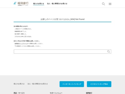 福岡銀行ATM ショッパーズモールなかま 西館2階(日本、〒809-0013福岡県中間市上蓮花寺3丁目1−1)
